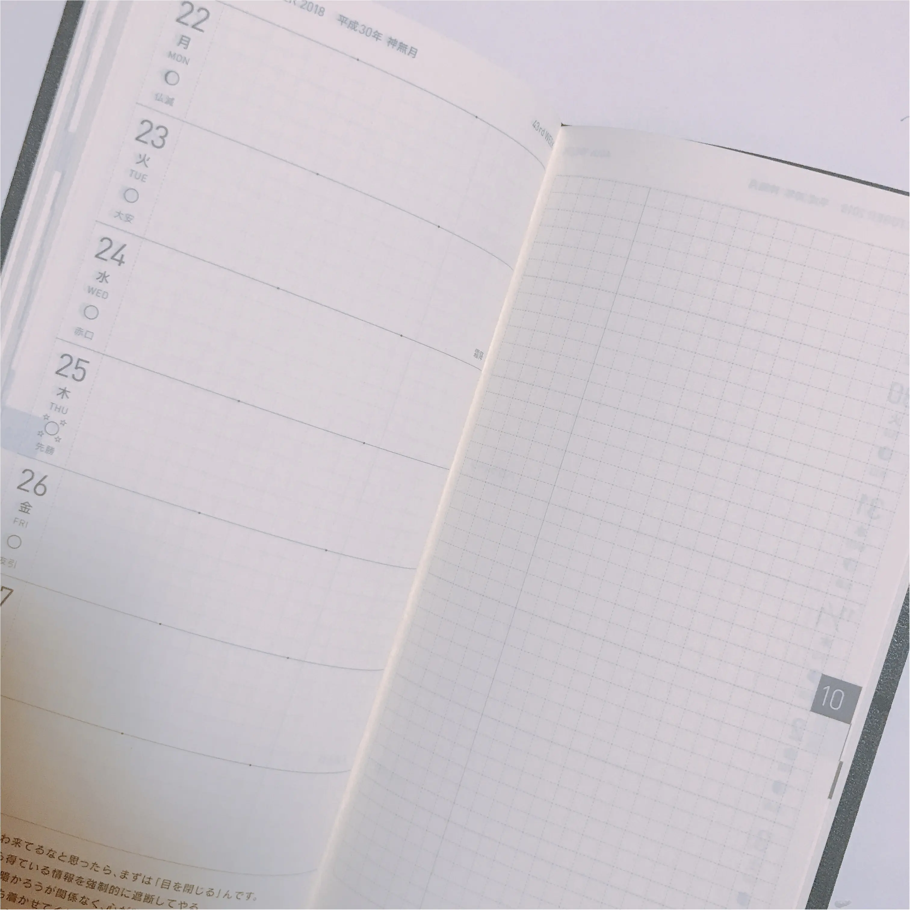 2018年、《ほぼ日手帳》デビューしますっ♡ 選んだ決め手&活用法もご紹介!_3