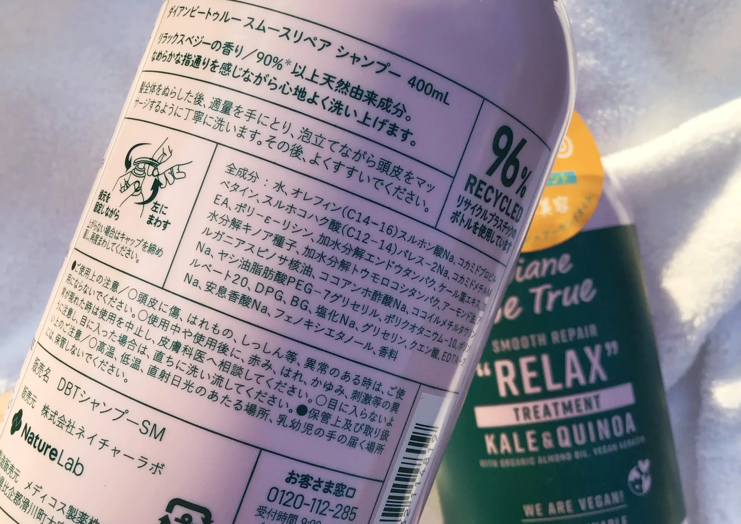 プチプラシャンプー こんなシャンプー トリートメント待っていました 髪にも環境にも優しいヘアケアアイテム ダイアン ビートゥルー Moreインフルエンサーズブログ Daily More