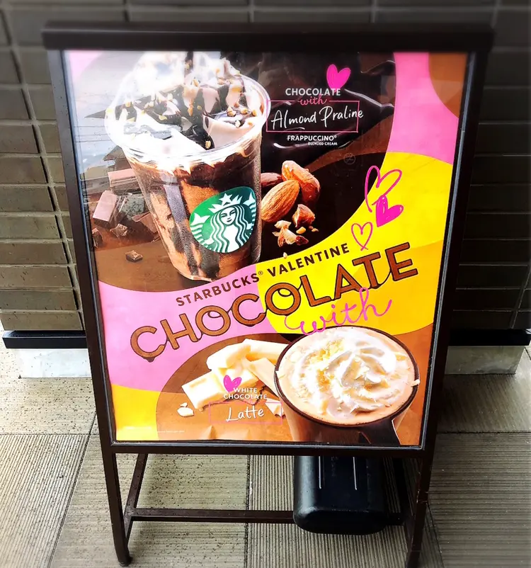 【#スタバ】本日1/17〜☆!チョコレート×アーモンド( ´ ▽ ` )♡新作のフラペチーノをいただいてきました♩_2