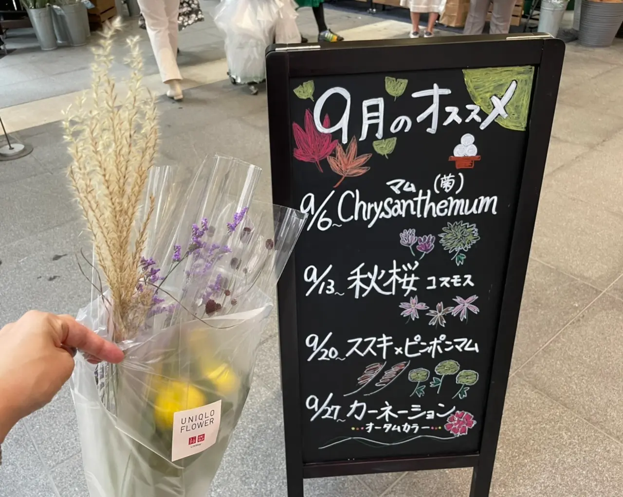 【ユニクロ】今日は十五夜!ユニクロフラワーでお月見アレンジメント_2