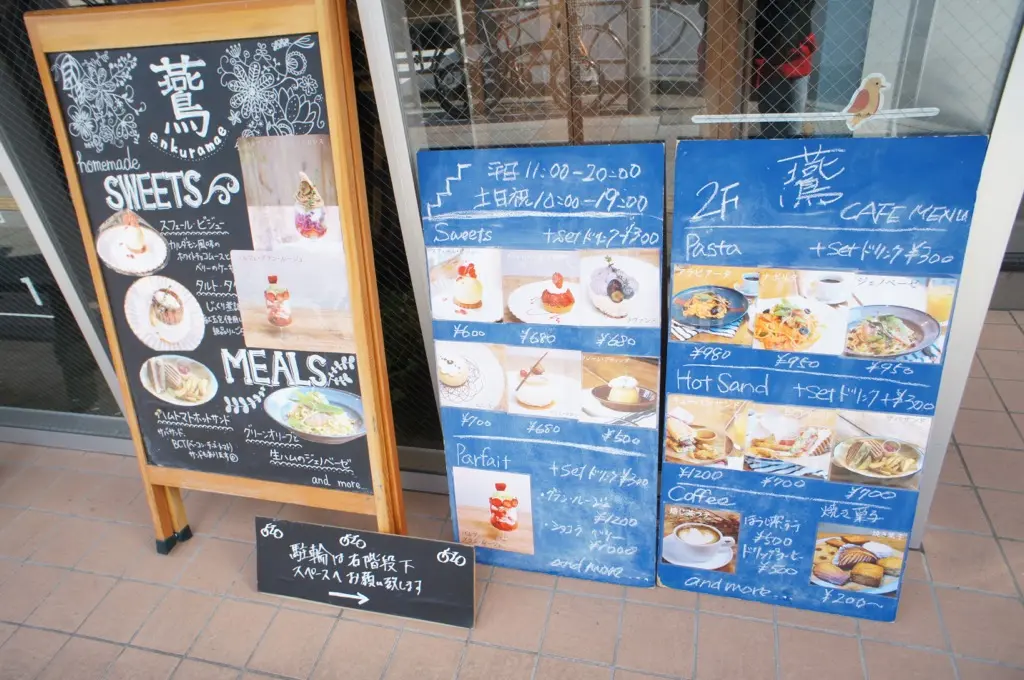 《#東京カフェ巡り》おひとりさまもデートにも!【蔵前】鷰 enでまったり❤️Lunch☻_1