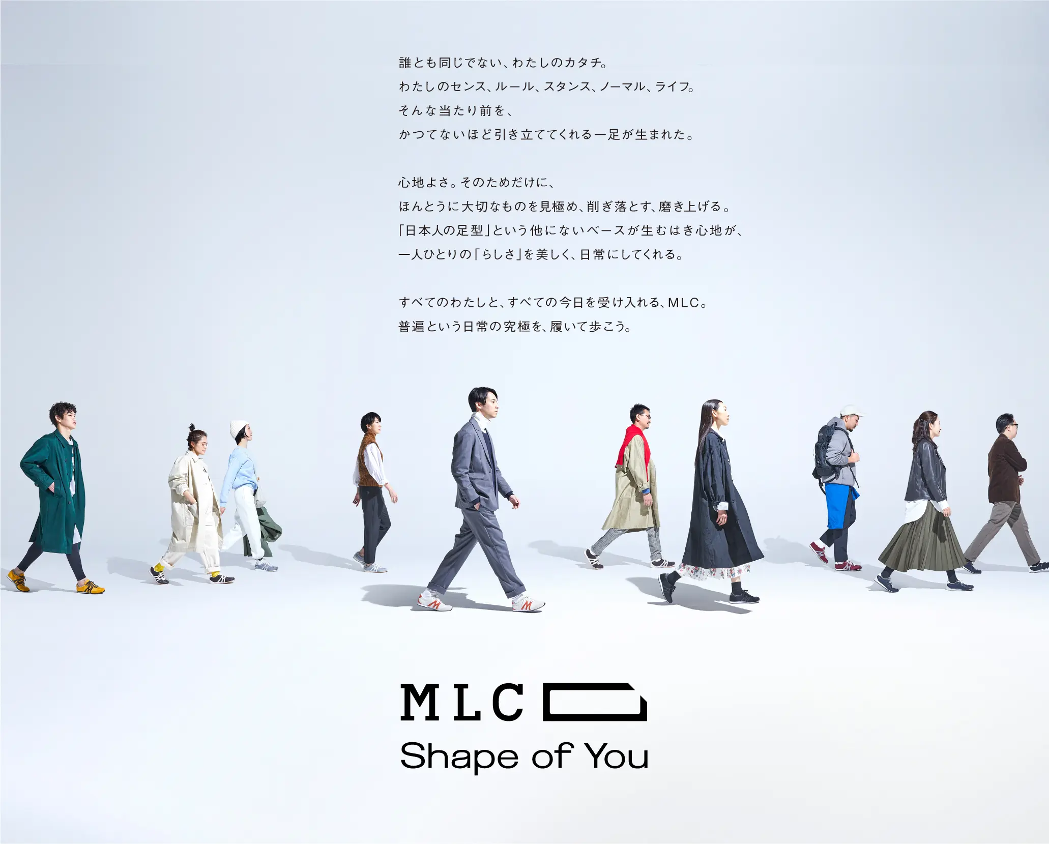ミズノMLC