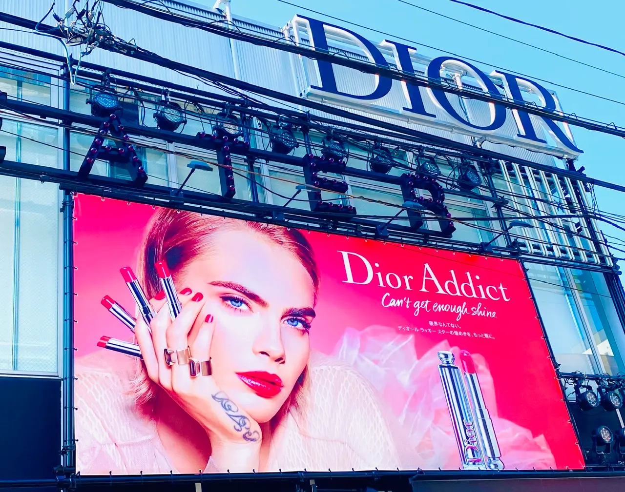 Dior 豪華お土産付 新作リップをひと足早くお試し 連日大盛況のポップアップイベントへ Moreインフルエンサーズブログ Daily More