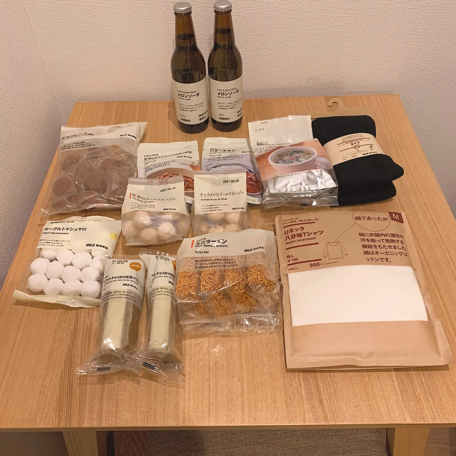 【無印良品】購入品紹介~年末買出しのオススメ!~_1