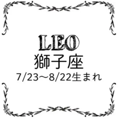 <5/28~6/27>今月のMORE HAPPY☆占い_6