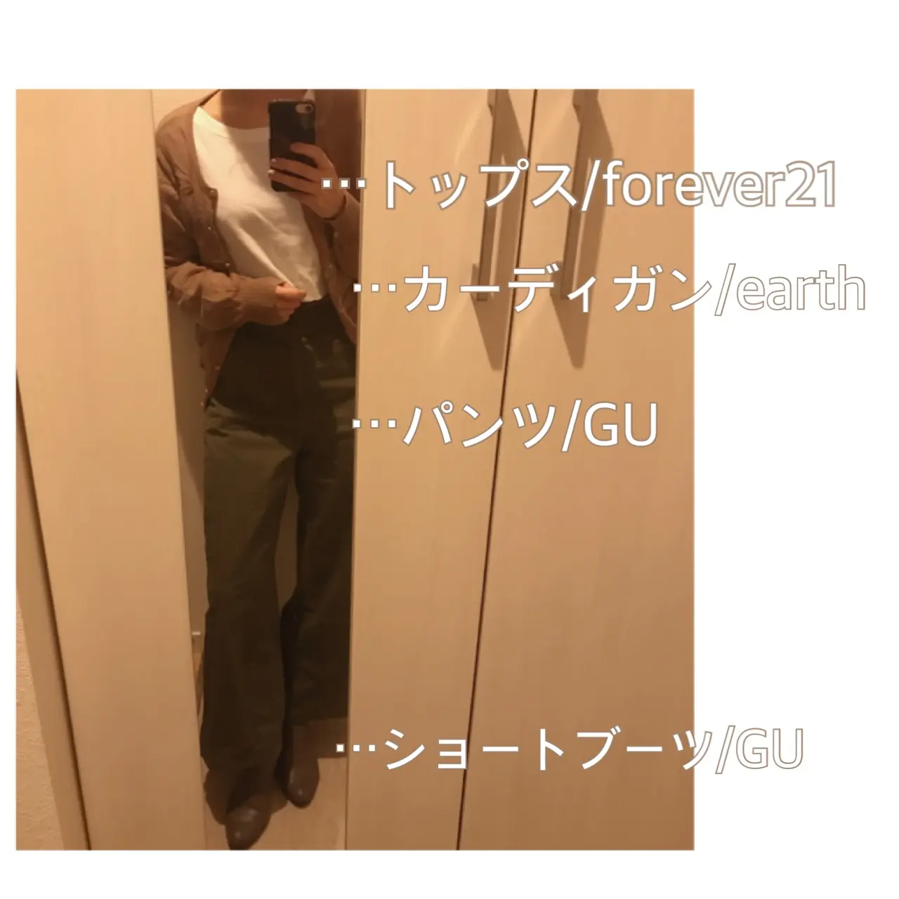 【梨々ゆるOLこーで】木曜日は・・・・・_1