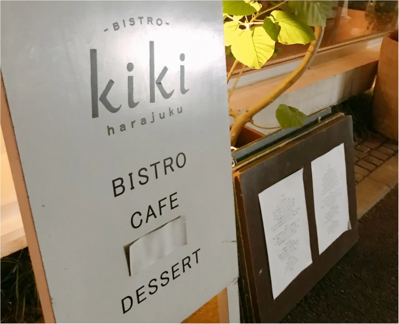 原宿の隠れ家ビストロ【kiki harajuku】の創作料理が絶品っ♡_8