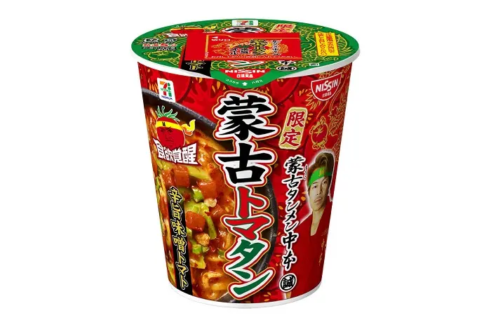 『セブン‐イレブン』で買えるカップ麺おすすめ「蒙古タンメン中本 蒙古トマタン」