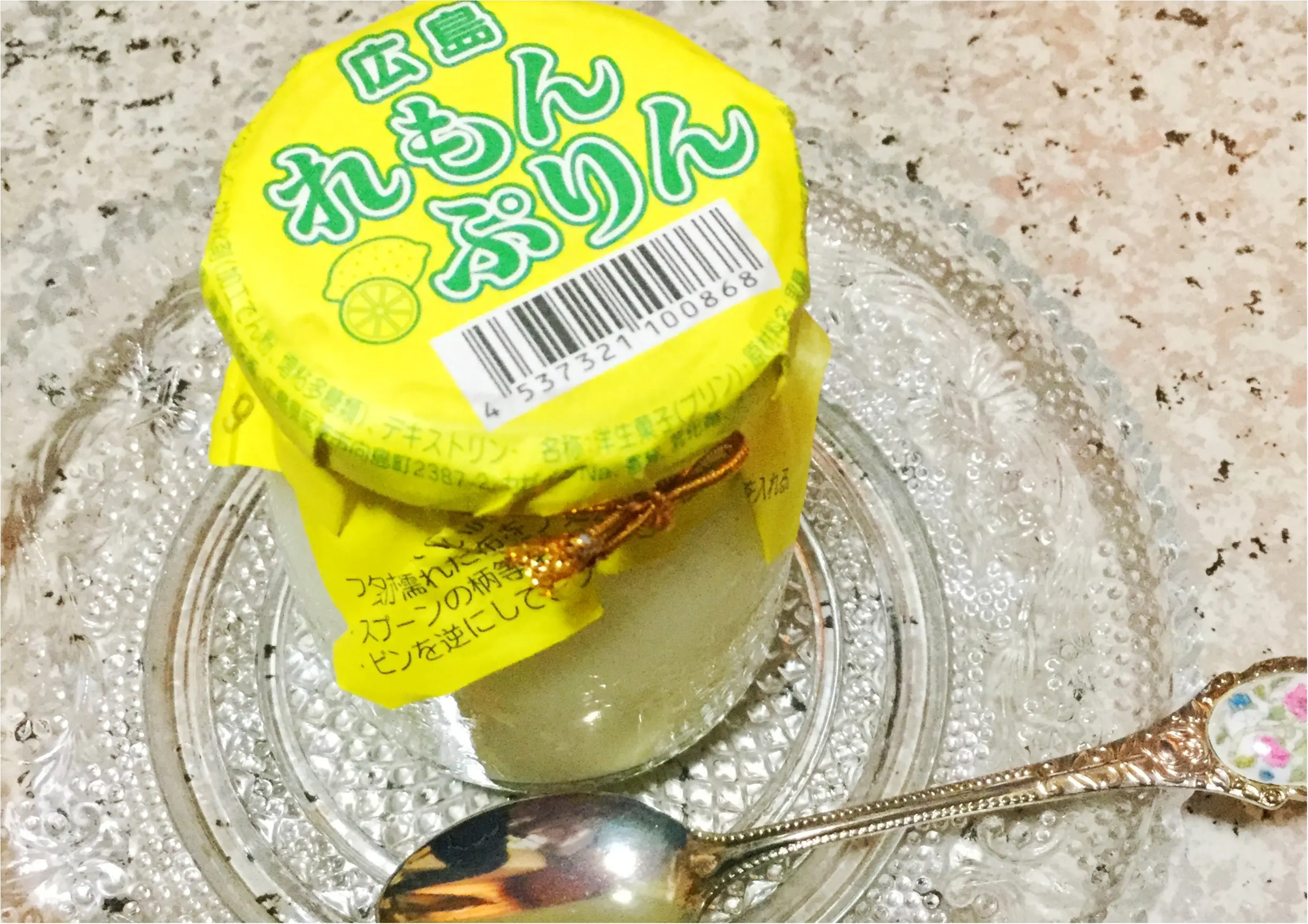 【お土産スイーツ】広島といえば“れもん”!お土産に人気な万汐農園の《広島れもんぷりん》を食べてみませんか?_1