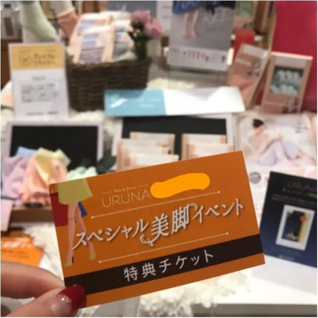 【URUNA】の《スペシャル美脚イベント》に参加してきました★足開放シリーズのレッグウェアが抜群の機能性!!_1