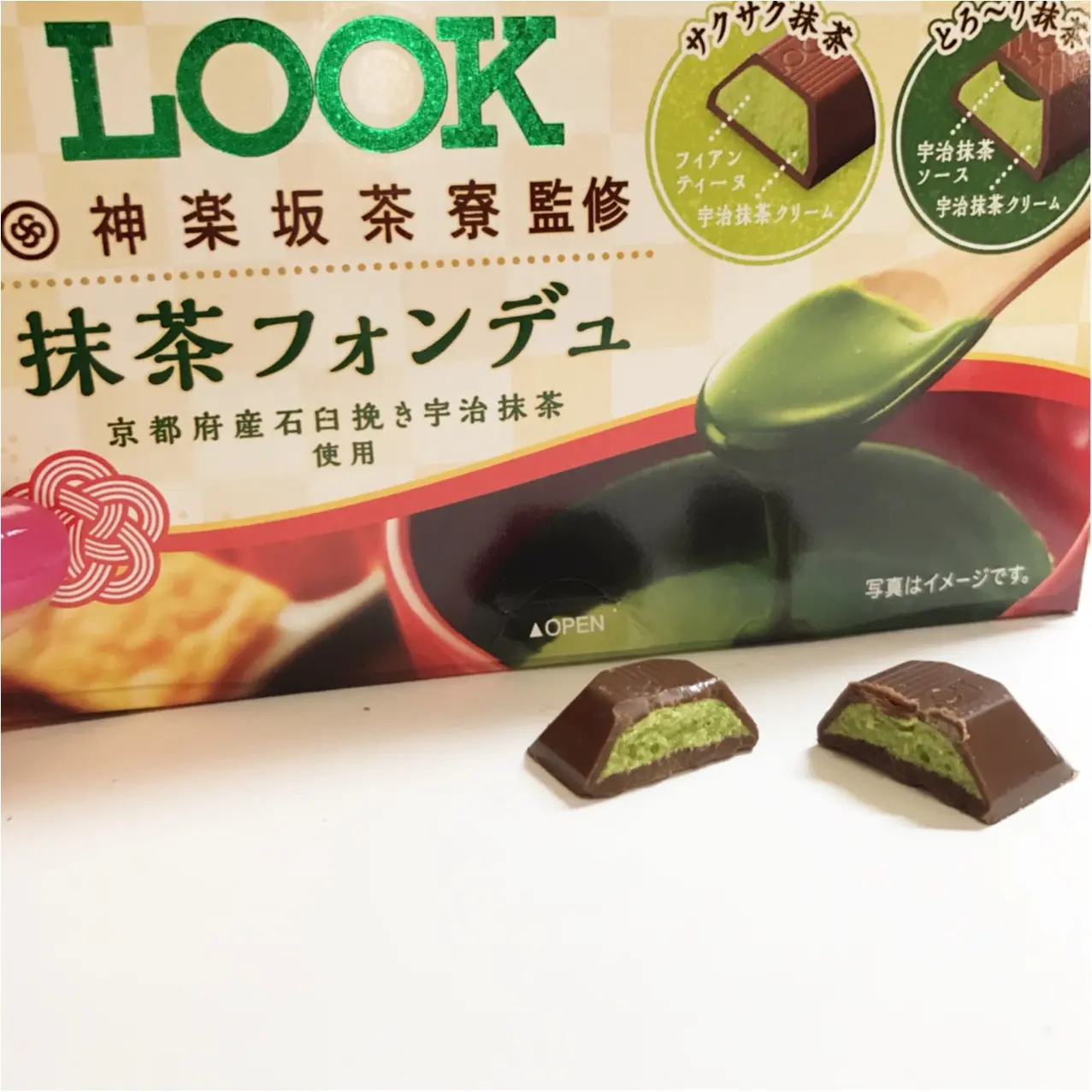 【抹茶好き注目!】神楽坂茶寮監修❤︎不二家LOOK《抹茶フォンデュ》もう食べた?_3
