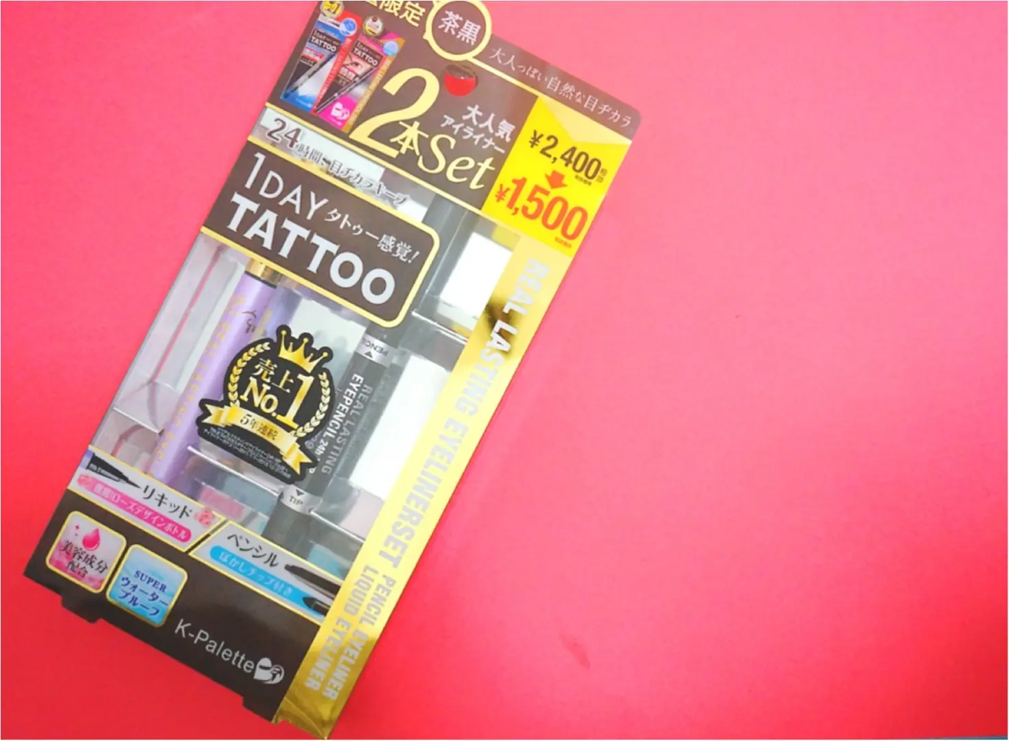 絶対落ちない!あの【優秀プチプラアイライナー】の《可愛すぎる限定デザイン》をゲットできるのは今だけっ❤️_4
