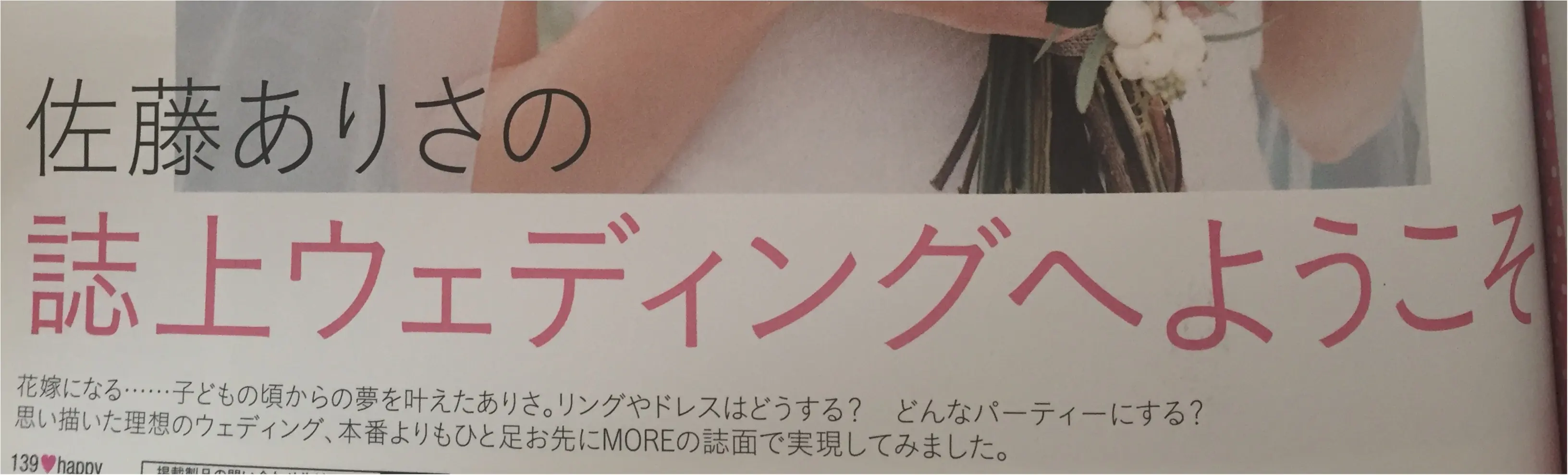 【MORE12月号☆発売中】特別付録はCOACHステーショナリー4点セット✨≪samenyan≫_10