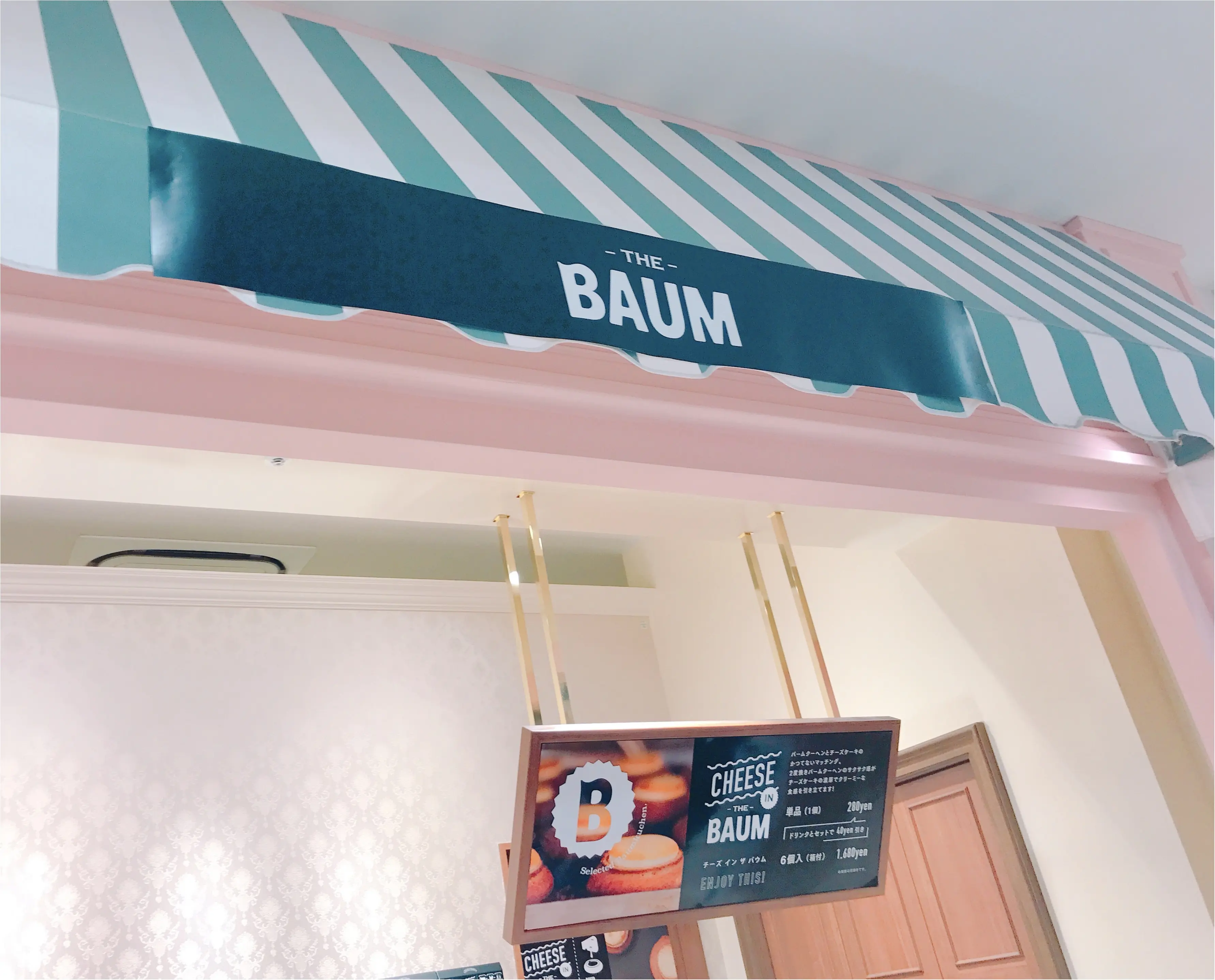 楽しみ方は3通り♪新感覚ハイブリッドスイーツ【THE BAUM】の《チーズ イン ザ バウム》が美味い♡_1