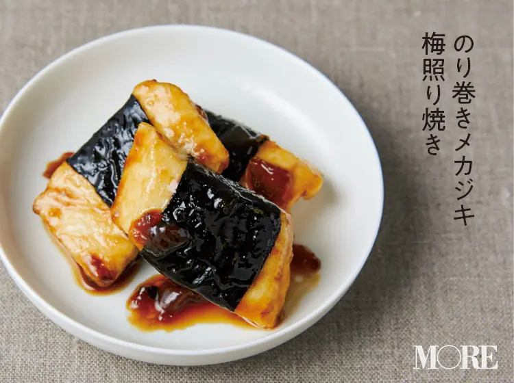 簡単! お弁当の作り置きおかずレシピ特集 - お弁当箱につめるだけの常備菜レシピまとめ_10
