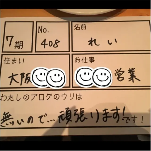 大箱だけどしっかりおしゃれ!大阪での女子会は「GARB MONAQUE」で♫_4