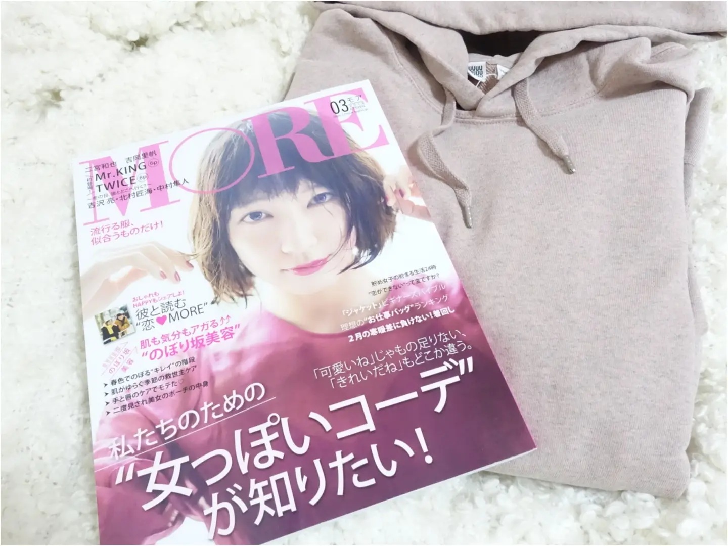 《明日発売!》MORE3月号の見所紹介!なんと言っても、表紙の吉岡里帆ちゃんが可愛すぎるっ、、♡_1