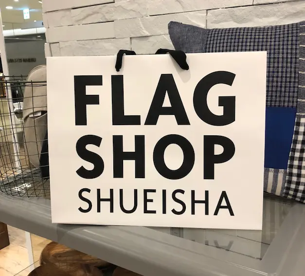 集英社の通販サイト『FLAG SHOP』が『ルミネ新宿』にオープン中☆ 雑誌掲載アイテムがずらりのショップへ行ってきました!_3