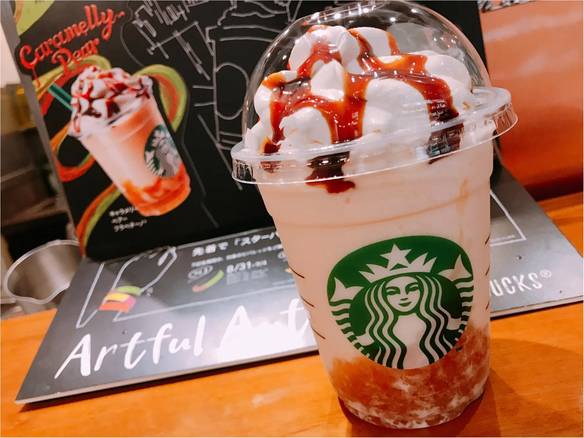 【スタバ】秋の新作は洋梨!《キャラメリーペアー》3種登場★果肉感がすごいんです♡_1