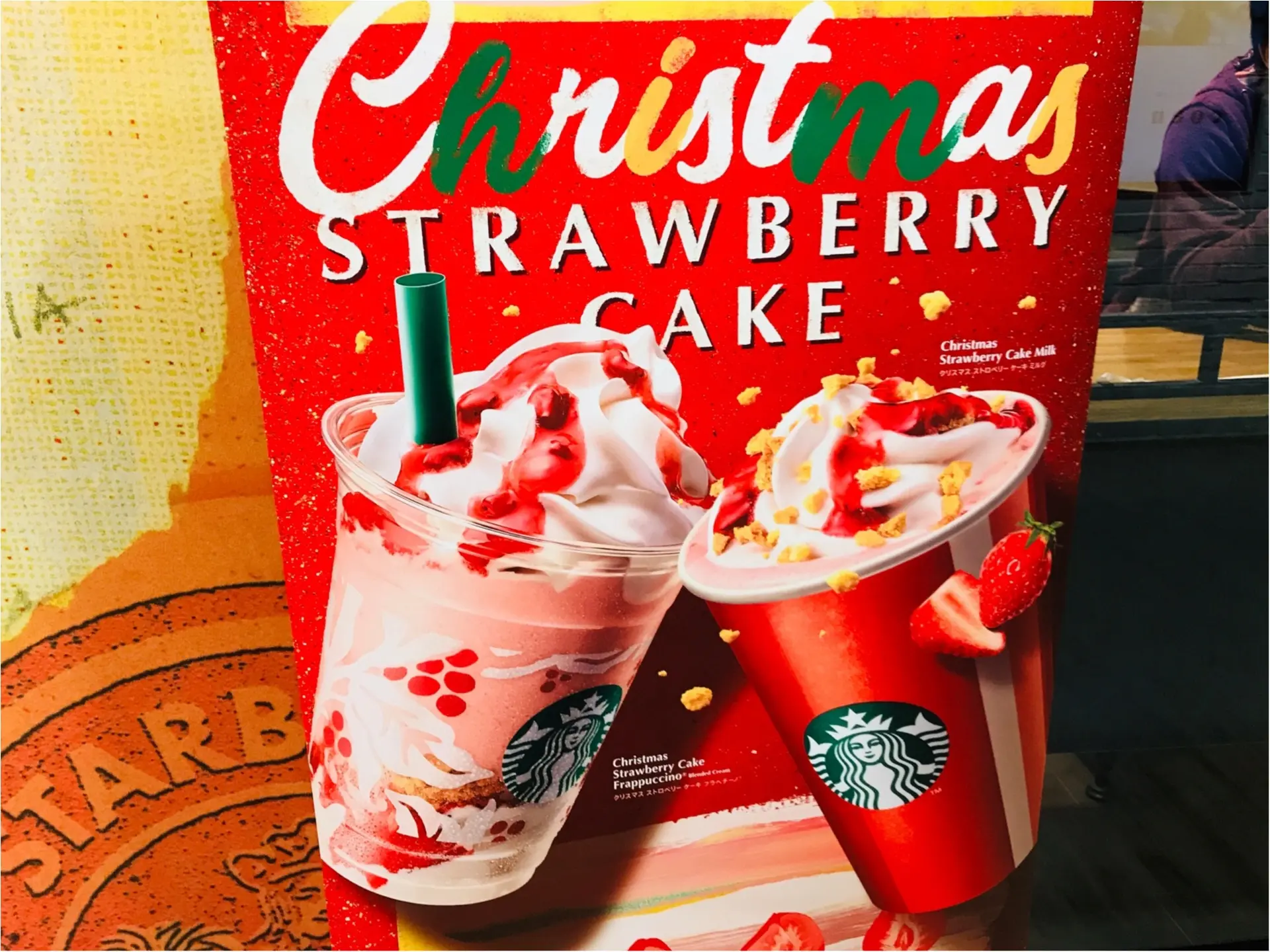【スタバ】ホリデーシーズン到来!《ストロベリーケーキ》で一足早くクリスマス気分♡_1