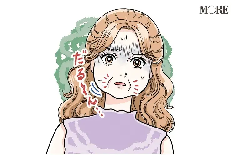 顔の下半分がたるでいる顔のイラスト