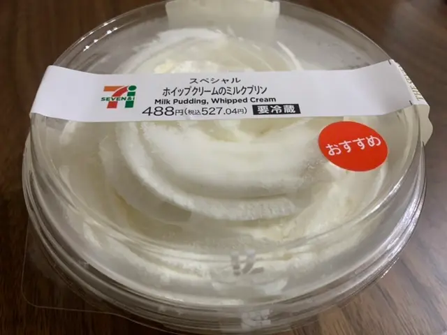 セブンイレブンのスペシャルホイップクリームのミルクプリン