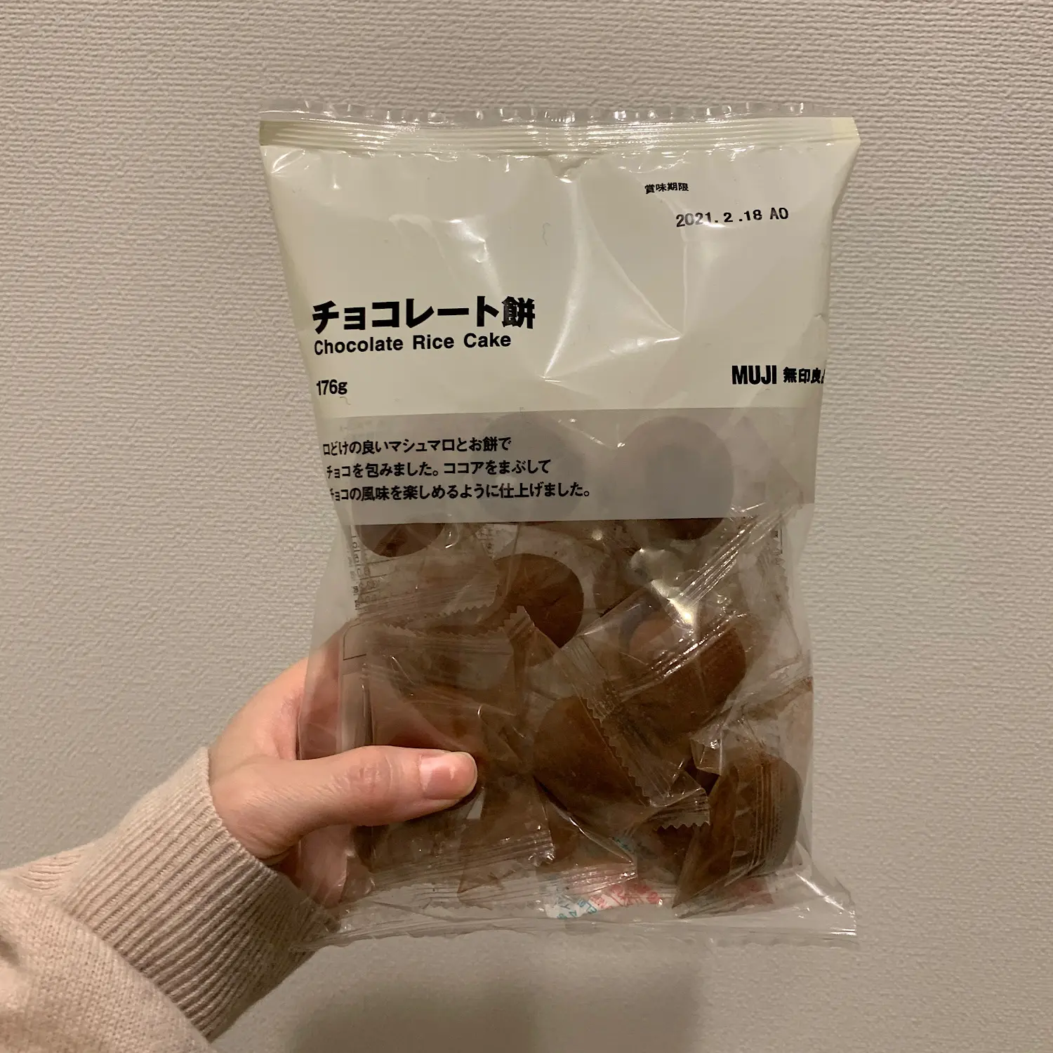 【無印良品】購入品紹介~年末買出しのオススメ!~_6