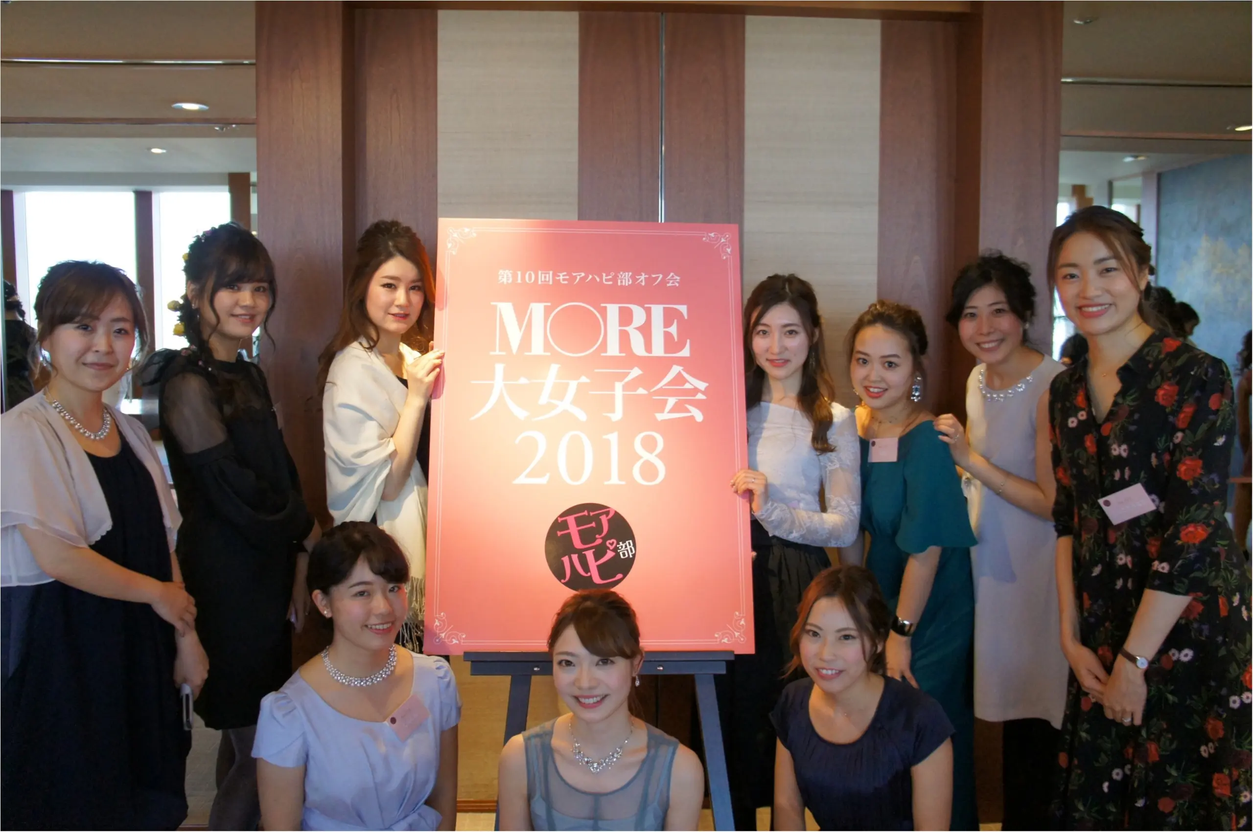 《サプライズゲスト・お料理・お土産全部が豪華すぎる★》【MORE大女子会2018】をどどんっ!とレポート❤️_11