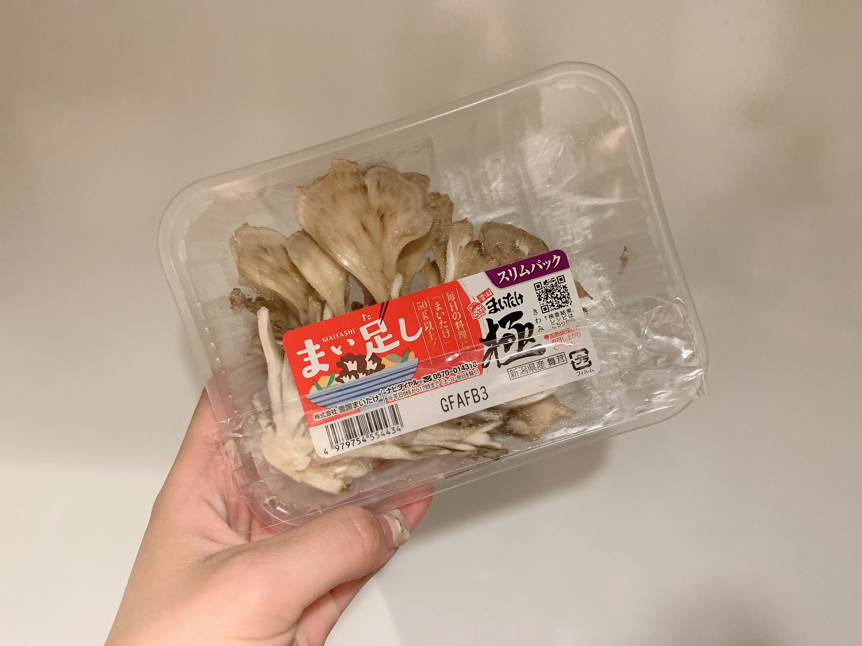 老け防止に効果絶大!美食生活に「まいたけ」が欠かせないワケ_4