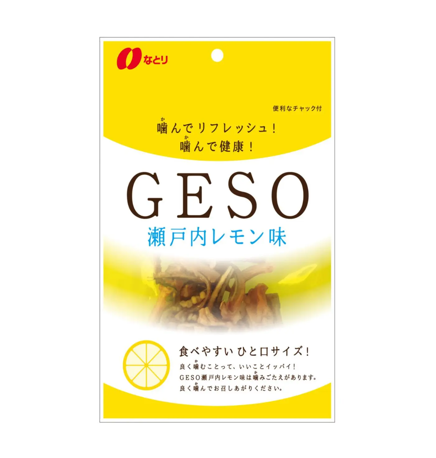 晩酌女子にピタリ!手軽に買えて本当においしいおつまみ♡_1