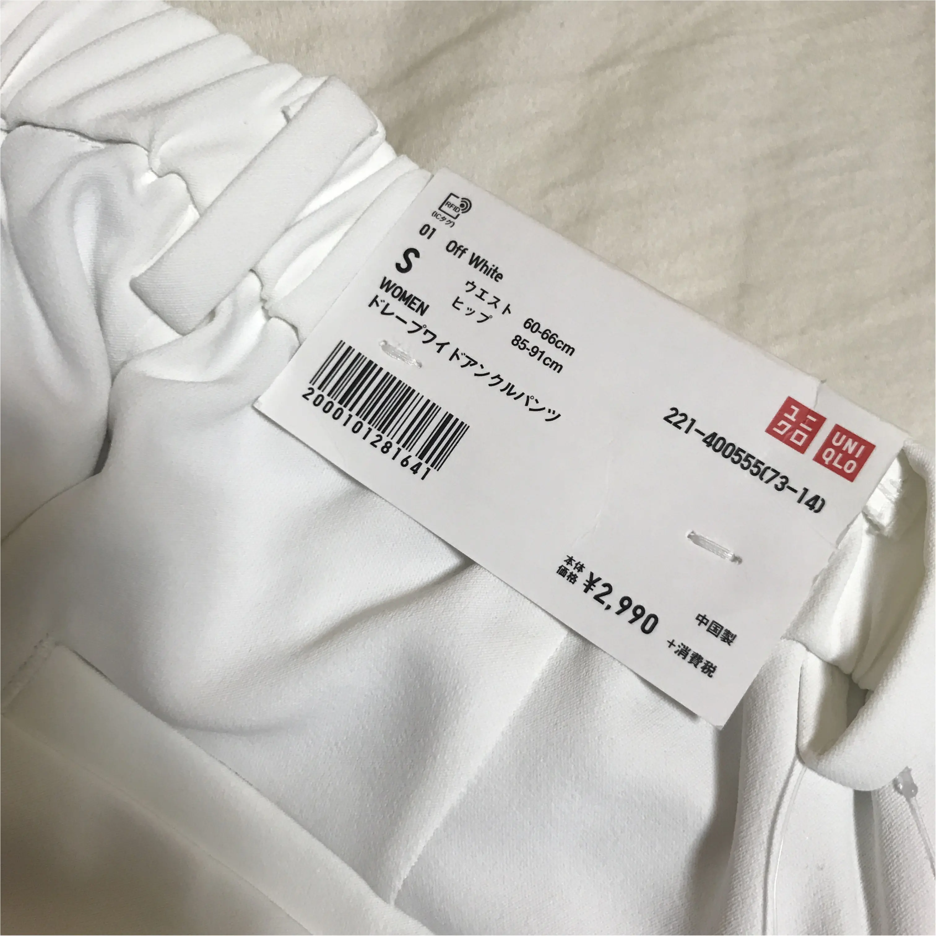 お気に入りすぎて4色買い!ユニクロの【ドレープワイドアンクルパンツ】が今だけ1000円OFF♡_3