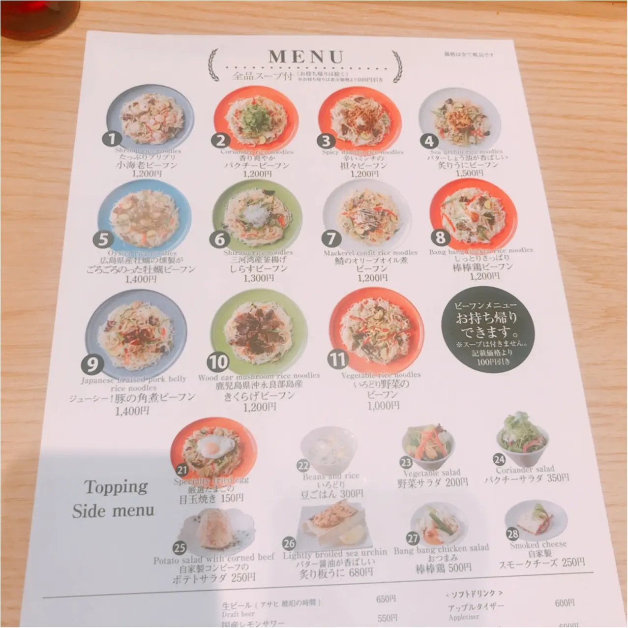 【銀座グルメ】ヘルシーで美味しい♡ビーフン専門店《トーキョービーフン》_2