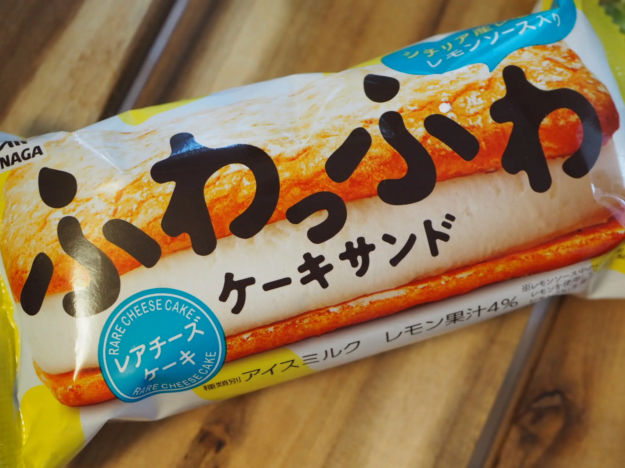 【おすすめアイス】一度は食べて!ファミマ限定アイス《ふわっふわケーキサンド》が美味しい♡_2