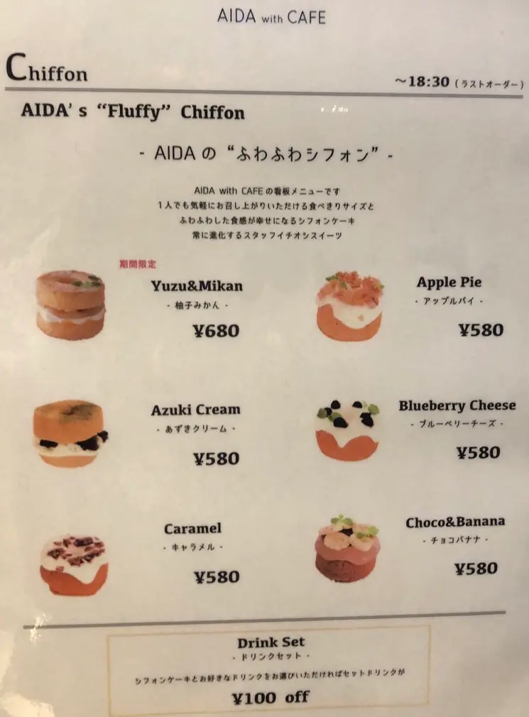 【神戸カフェ】かわいいふわふわシフォン!買い物がてらに立ち寄りたい♡_5