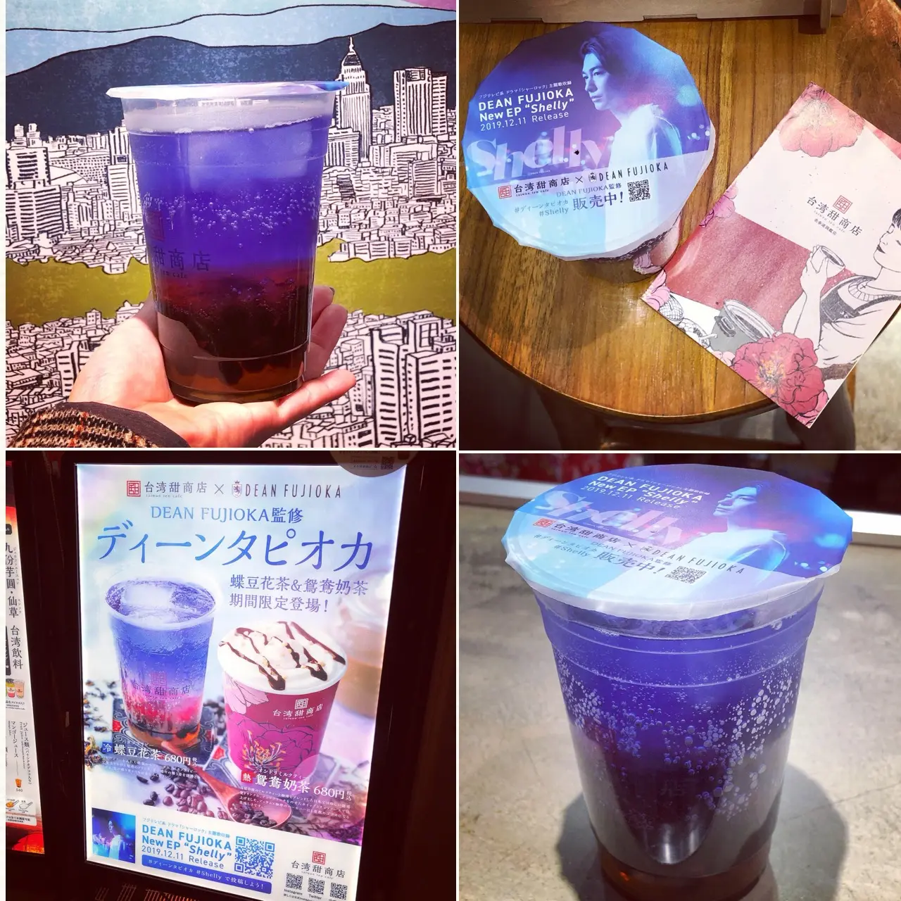 < #ディーンタピオカ >もう飲んだ?!コラボドリンクを求めてタピ活してきました!_3
