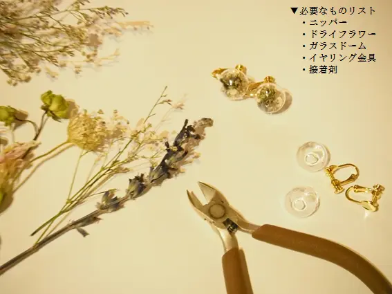 花嫁の想いを【ガラスボール】に詰めて身につけたらきっと幸せになれるはず_5