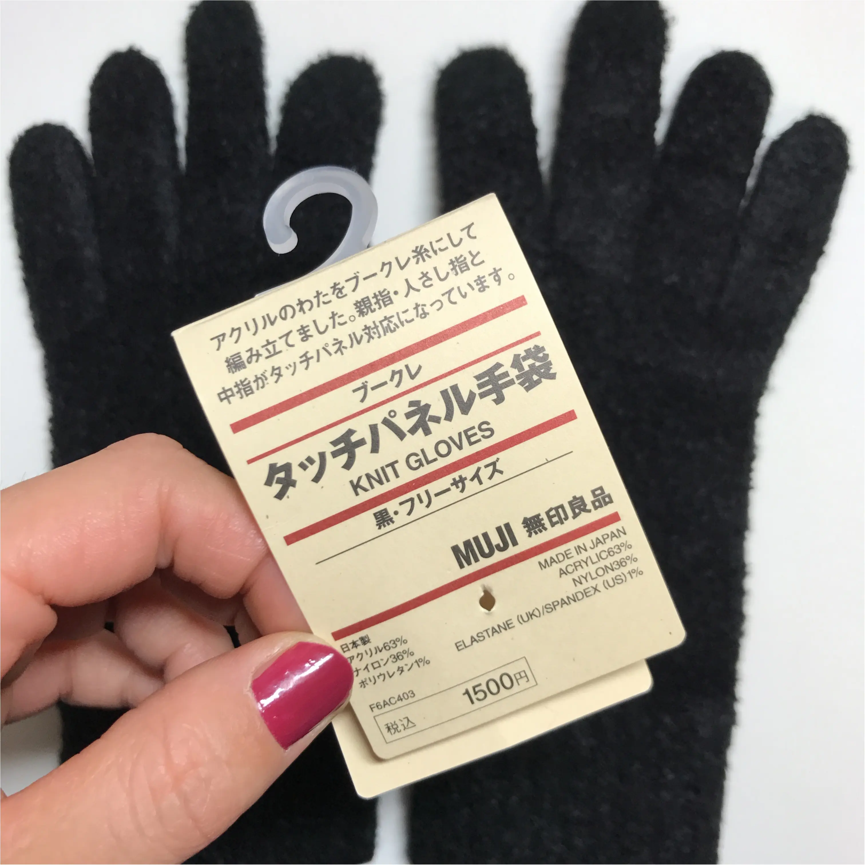 【ワンコインで簡単♪】シンプル手袋を可愛くリメイク❤︎_2