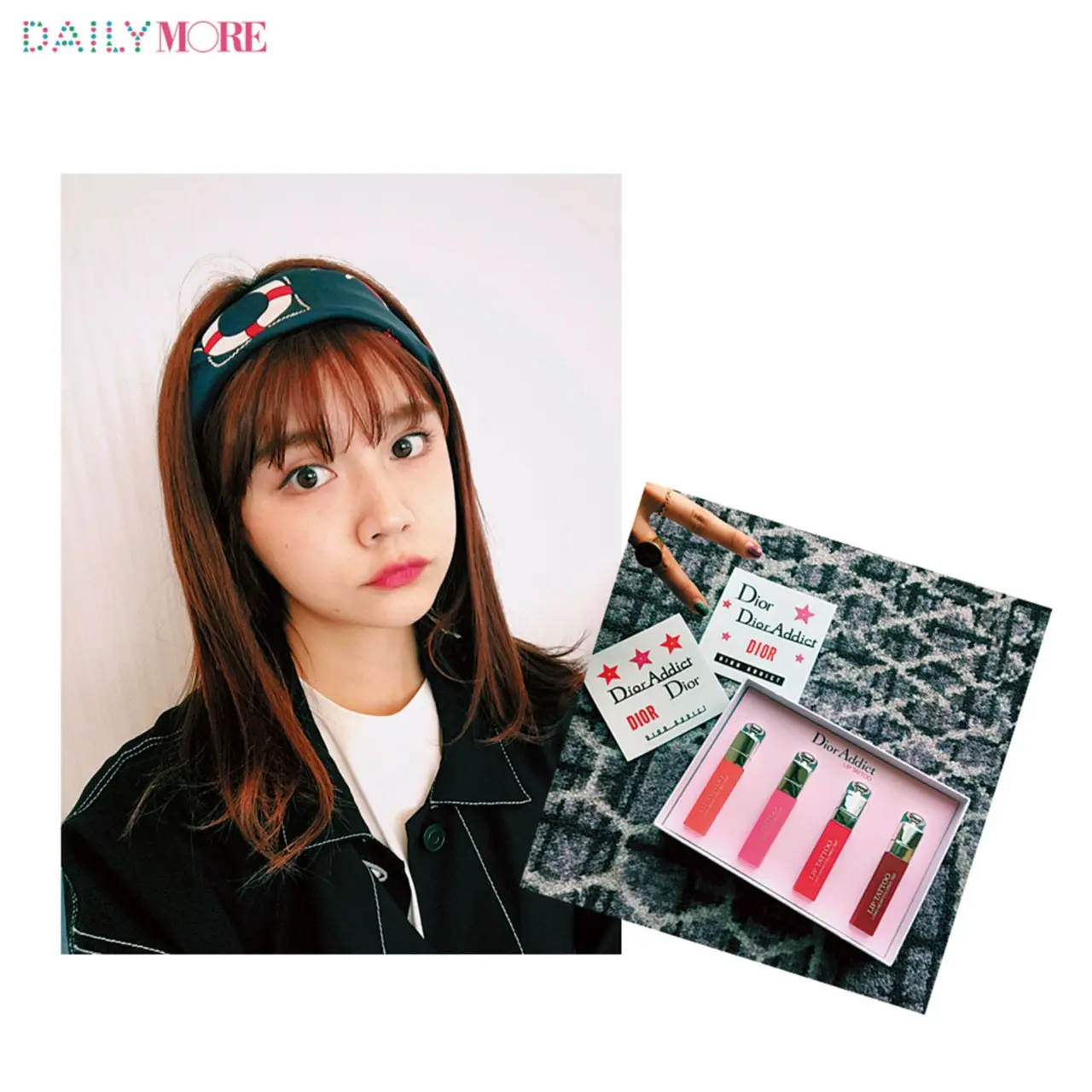 村田倫子ちゃんは「ディオール アディクト リップ ティント」に夢中♡ 【教えて! モアビューティズの1UP美容♡】_2