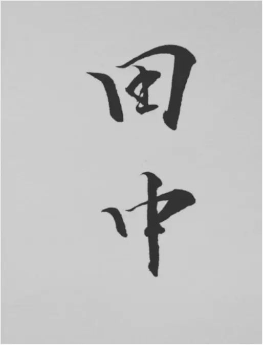 【美文字レッスン】外見の美しさに加えて、今年は美文字を目指しませんか?♡!_4