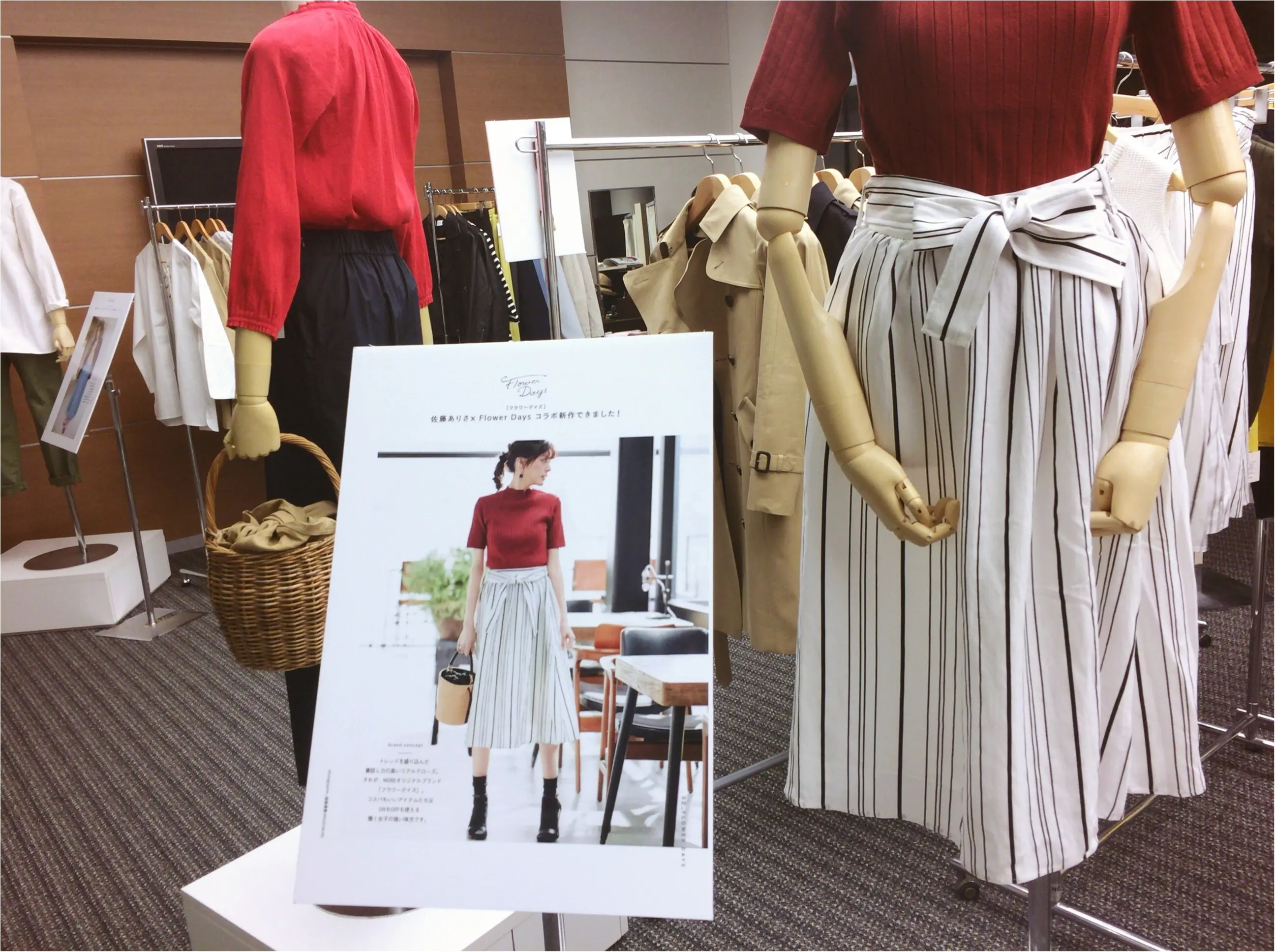 佐藤ありさコラボ服『FlowerDays』流行《ストライプ》リネン風スカートは着回しも着心地も楽チン!_4