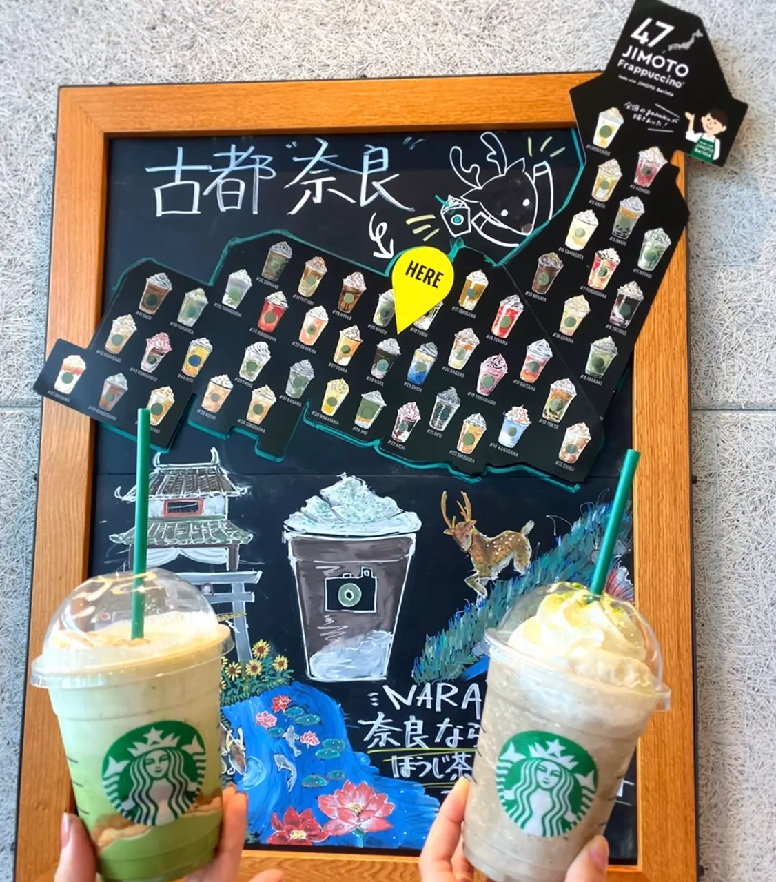 【スタバの旅】県境で2つのJIMOTOフラペチーノを並べることはできるのかチャレンジ⁉︎_4