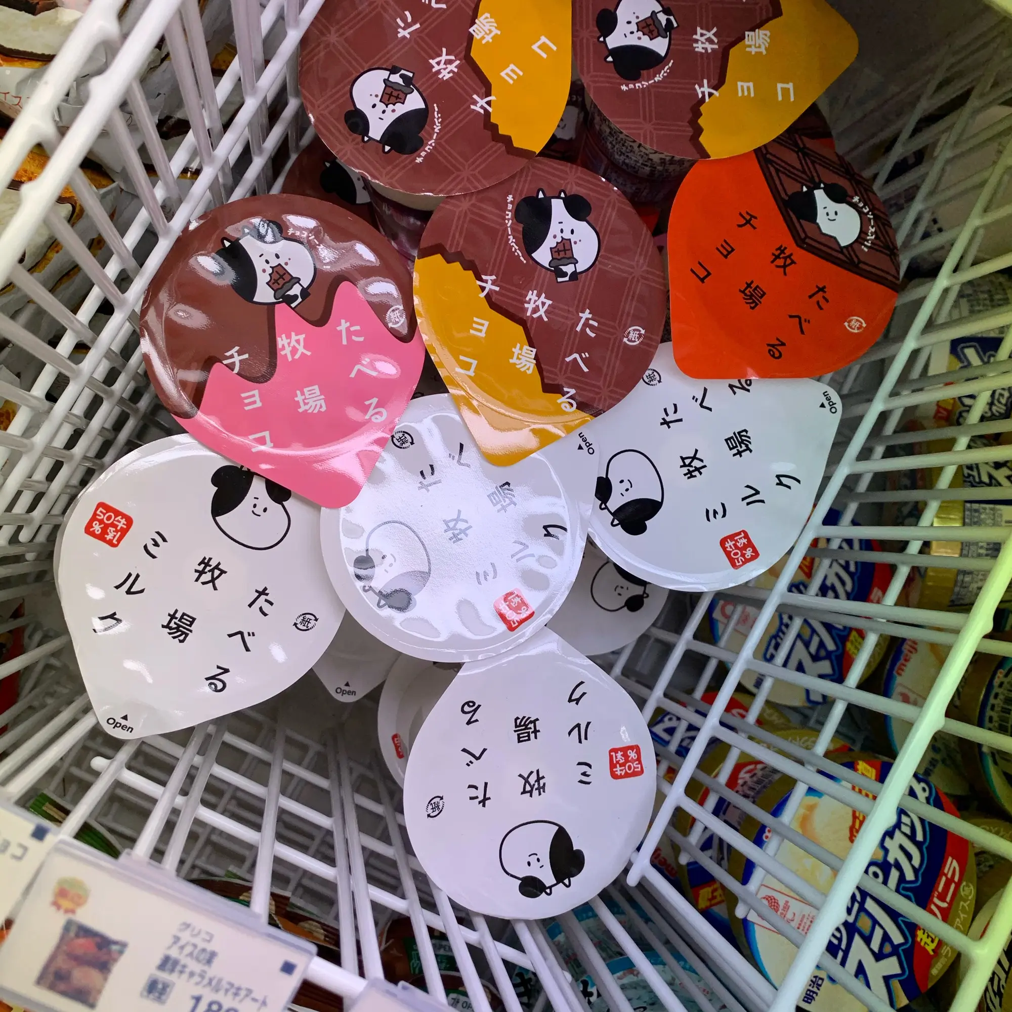 《ファミマ限定アイス》新作で【#たべぼくアレンジ】やってみました☻❤️_3