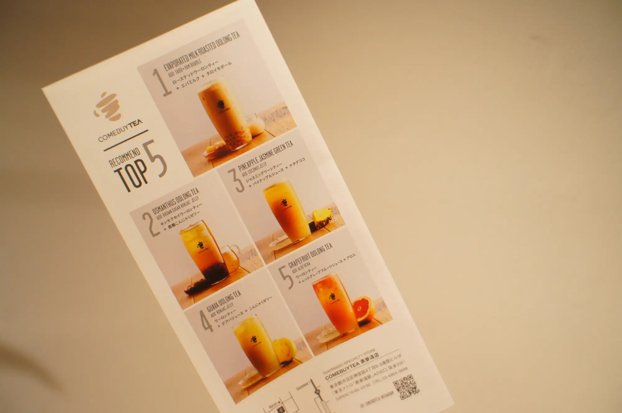 《日本初上陸❤️》TSUTAYAが展開する話題の台湾ティーブランド【COMEBUYTEA】に行ってきました☻_4