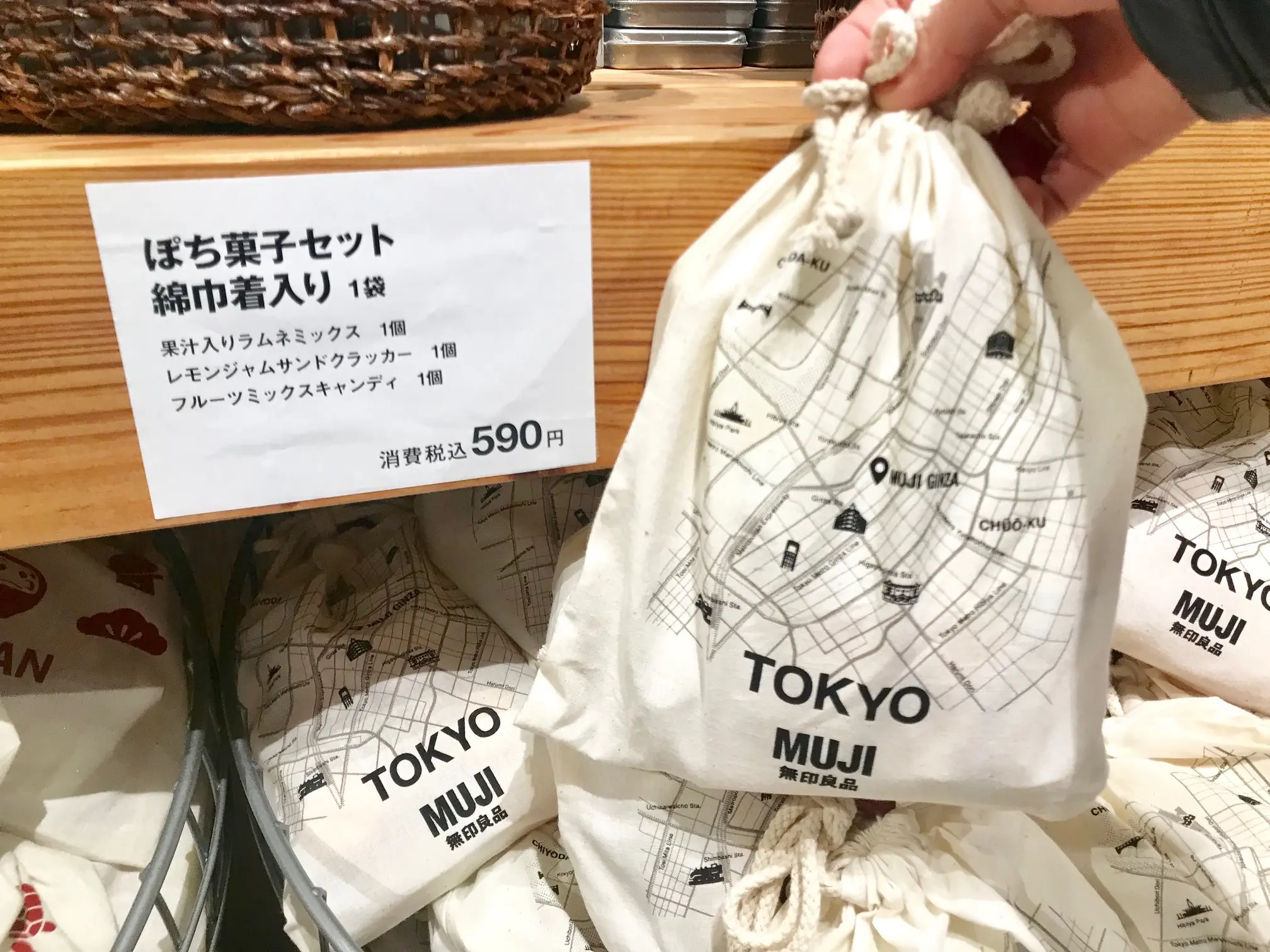 「無印良品 銀座」で先行販売中! おみやげにもぴったりなグルメアイテム3選、教えます!!_4