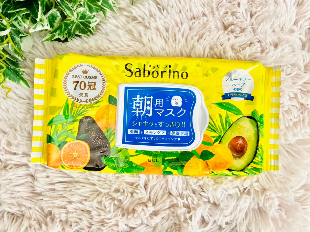 【Saborino(サボリーノ)】忙しい朝の強い味方★朝用マスクで60秒でスキンケア完了!_1