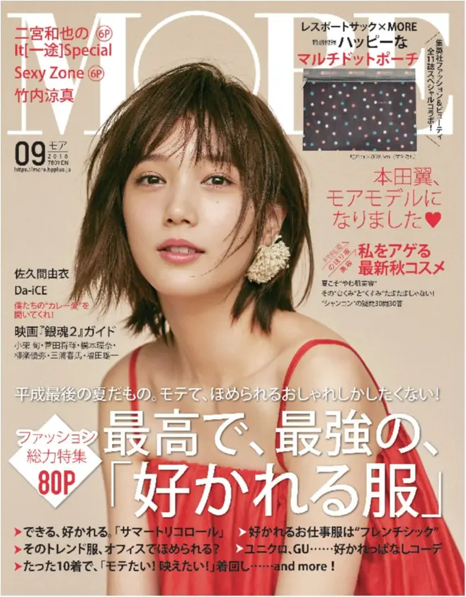 ボイメン,小林豊,BOYSANDMEN