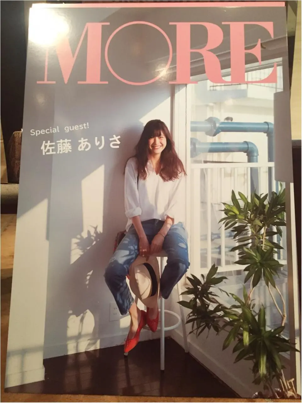 さて、佐藤ありさは、どこにいるでしょう?_2
