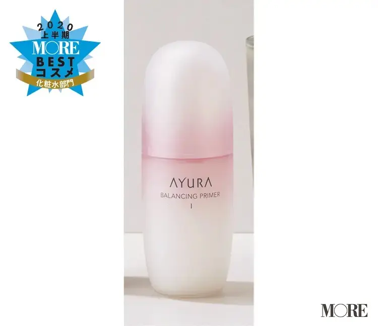 【2位】アユーラ バランシングプライマーα (全2種)100㎖¥4500