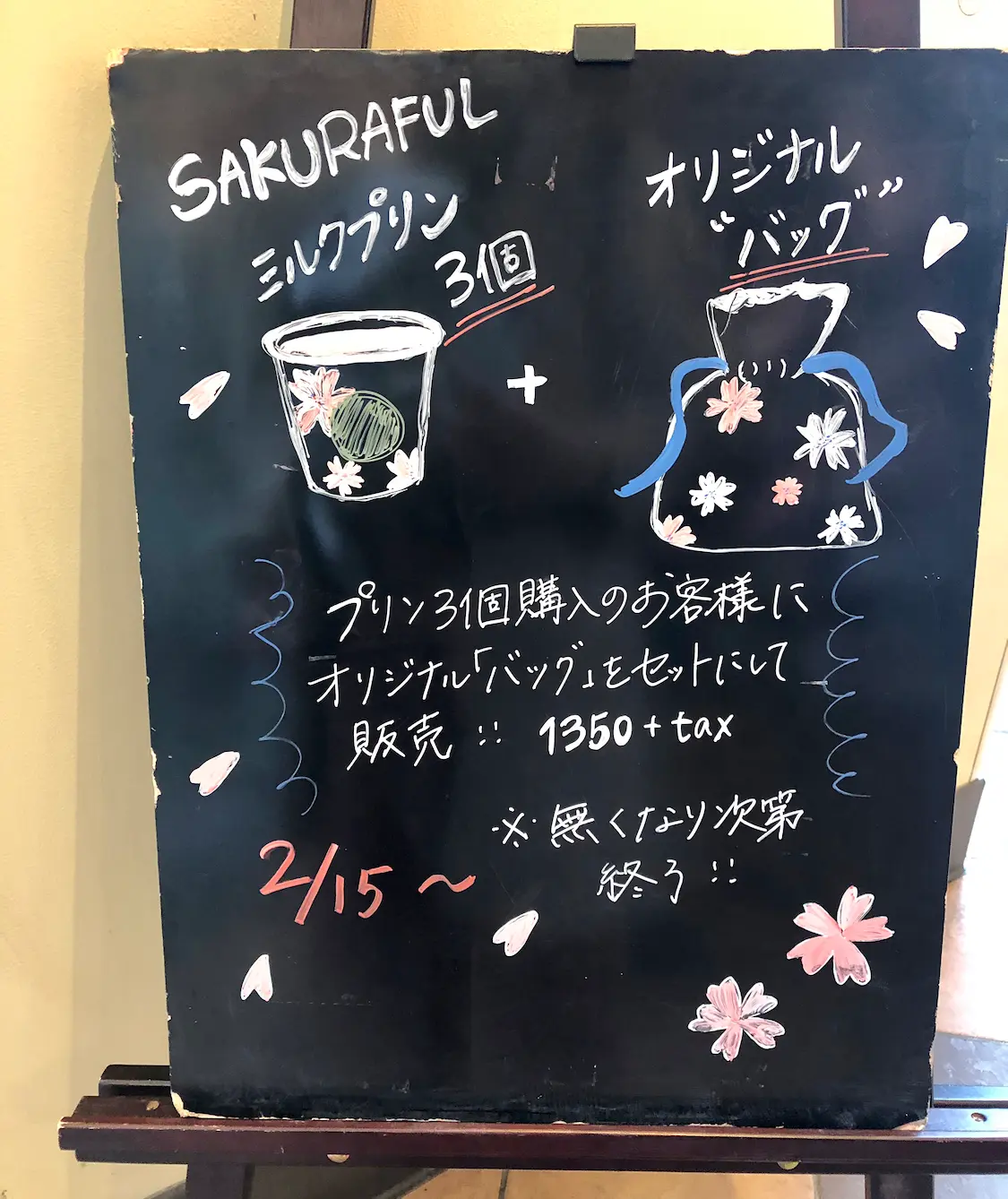 【スタバ】速報!《さくらフルフラペチーノ》は可愛くて美味しい最強ドリンクだった❤️_6