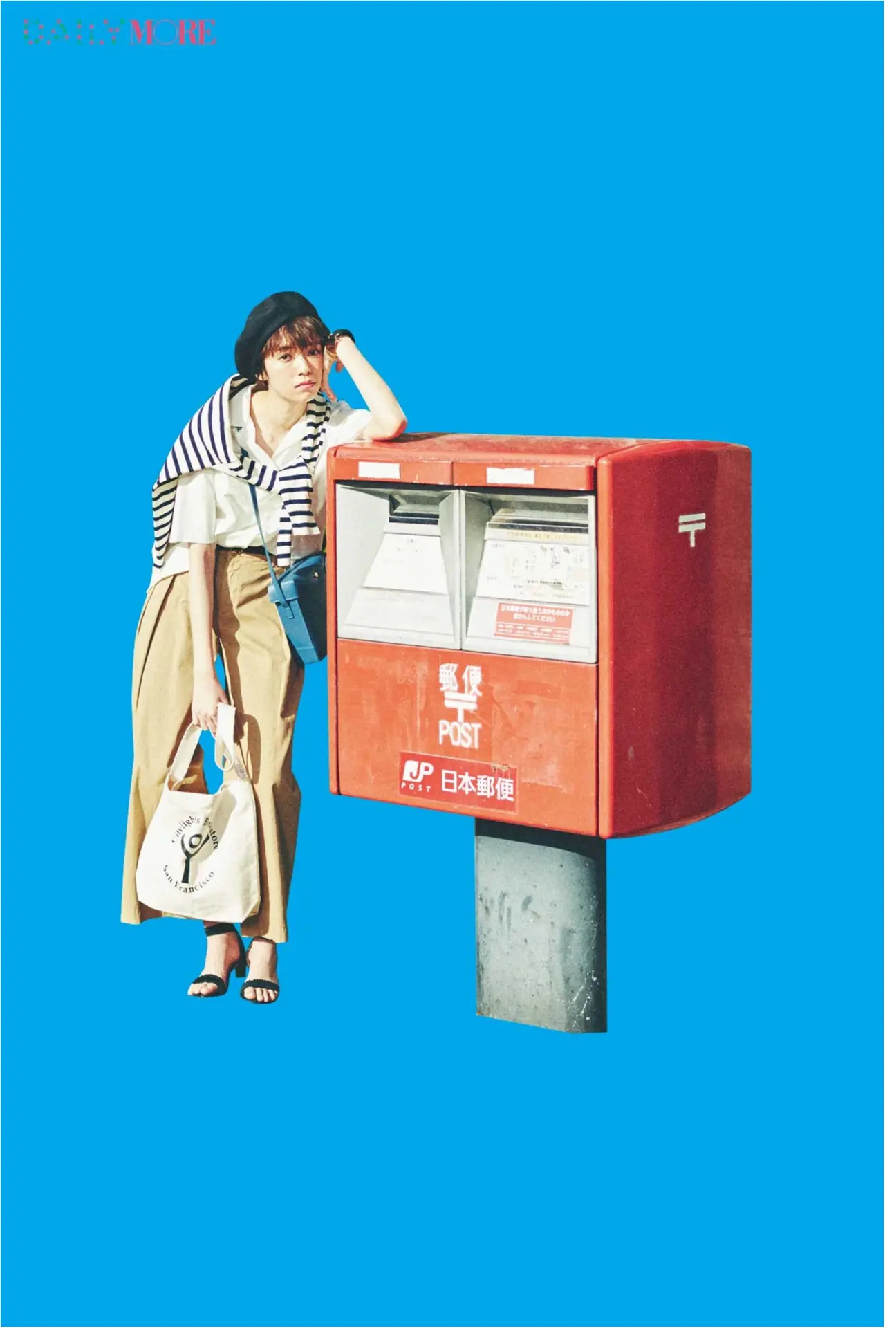 組み合わせを決めておけば安心! 【シャツとパンツ】の相思相愛コーデBEST3_1